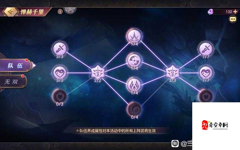 三国志幻想大陆灵灯深度解析，战斗神器还是付费陷阱？