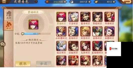 少年三国志2最强阵容搭配攻略