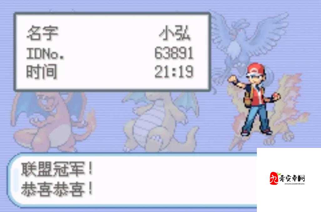 口袋妖怪火红阿斯卡纳遗迹攻略，资源管理、技巧与避免浪费的策略