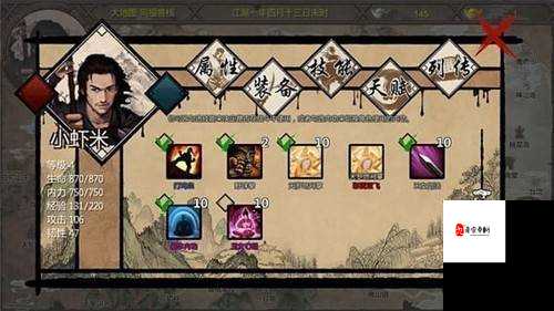 金庸群侠传X，揭秘七伤拳的获取之道