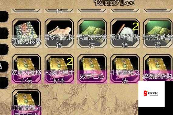 金庸群侠传x，如何创建你的武侠门派