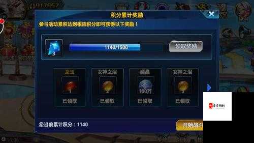 时空猎人生命女神获取全攻略