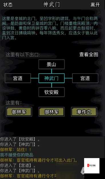 放置江湖第30章攻略，资源管理、高效利用与最大化价值