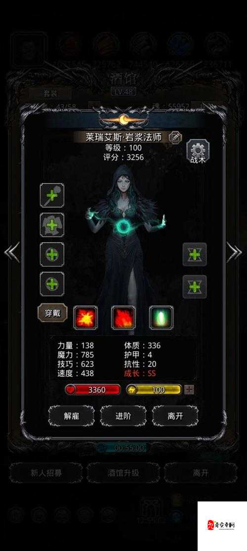 地下城堡2图六怎么进去，资源管理、技巧与最大化价值