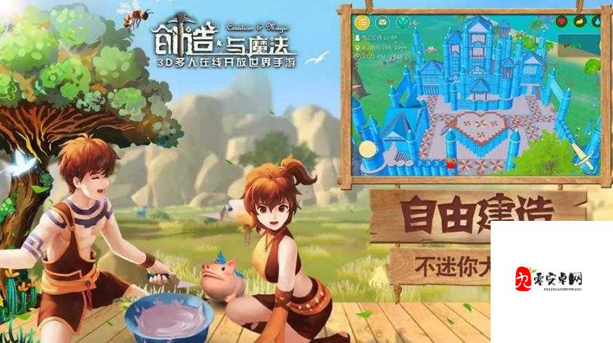 探索创造与魔法世界，揭秘金鱼昊昊的获取之道