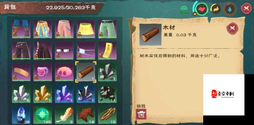 创造与魔法制作防具，添加剂的秘密