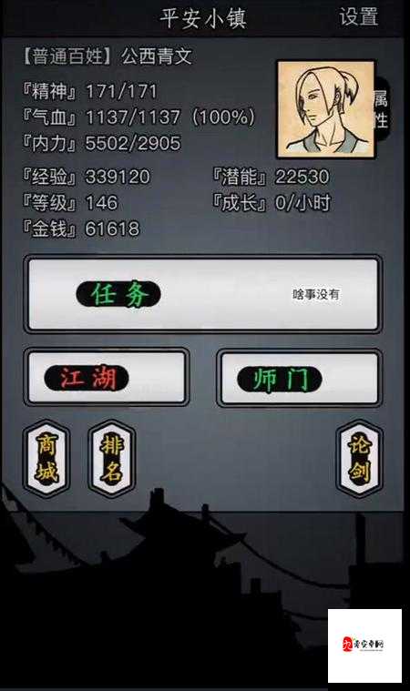 放置江湖4转门派选择，解锁江湖新篇章的秘籍