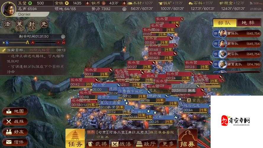 三国志战略版怎么扩张领地，策略与实践