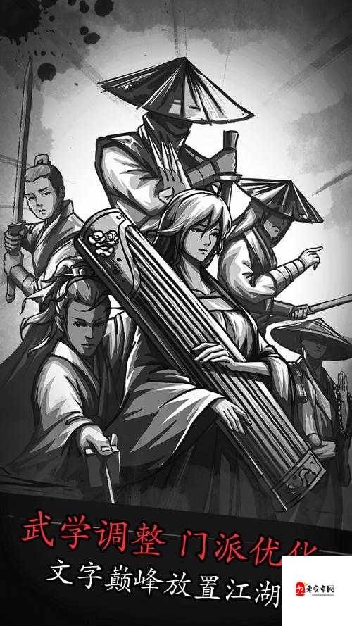 放置江湖抓捕任务全攻略，助你成为顶尖猎人