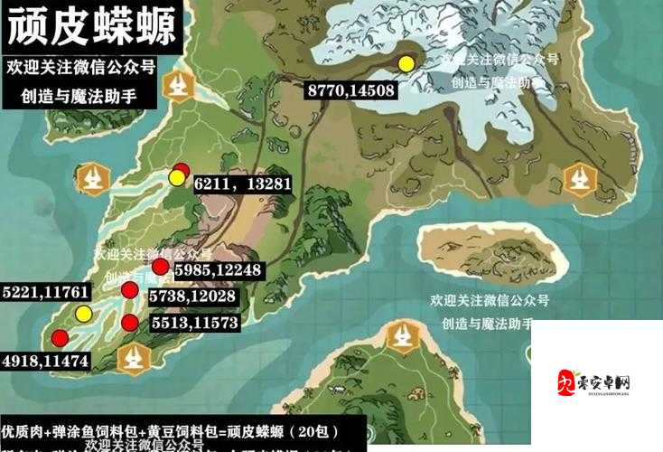 创造与魔法陆行鸟吃几个饲料，资源管理的艺术