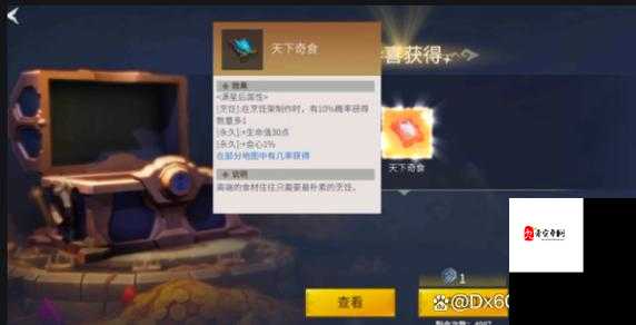 冰原守卫者九十级装备获得攻略全解析