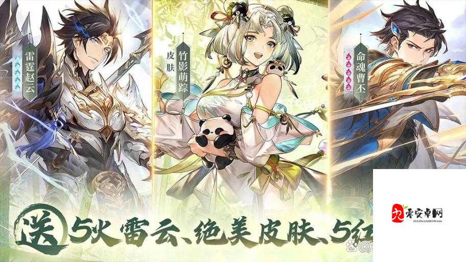 三国志幻想大陆三幻新区新手攻略，资源管理、技巧与避免浪费