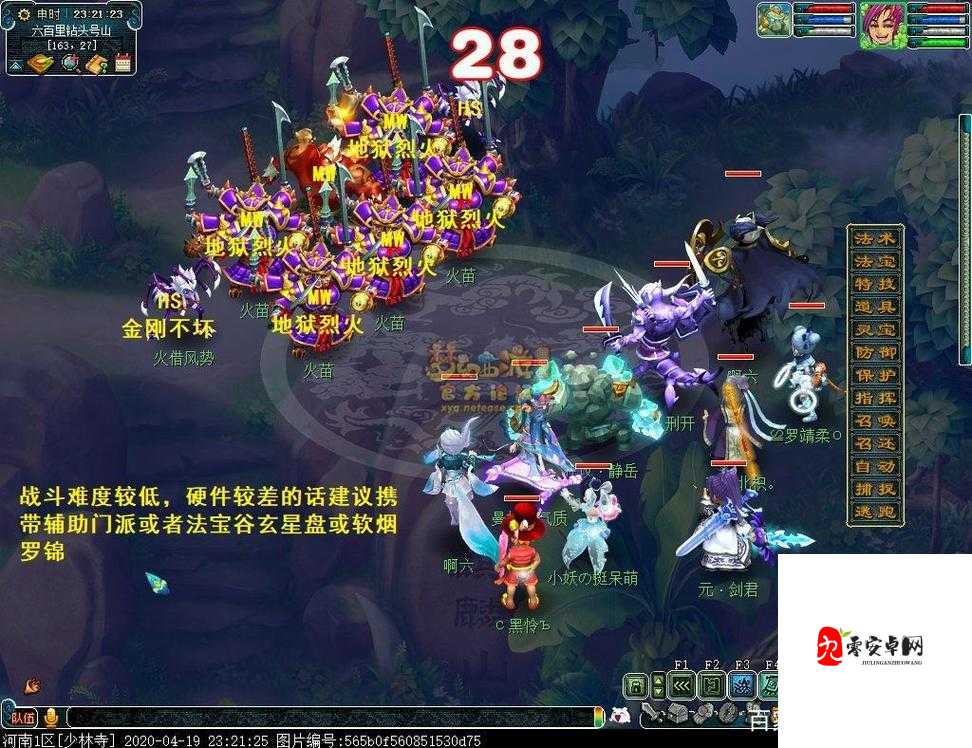 梦幻西游红孩儿副本详细攻略，资源管理的艺术