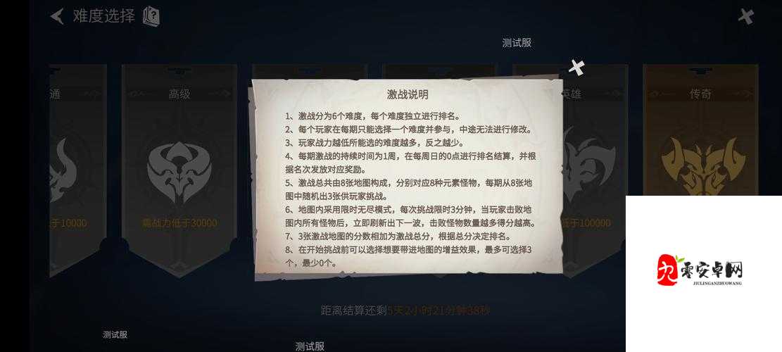 冰原守卫者，揭秘黑龙培养秘籍