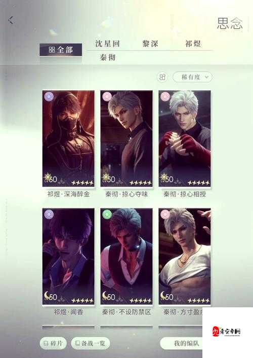 放置江湖0氪党门派选择，策略与资源管理