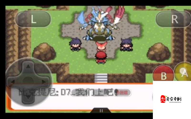 口袋妖怪胜利之火一周目攻略，冰系道馆走法的深度解析