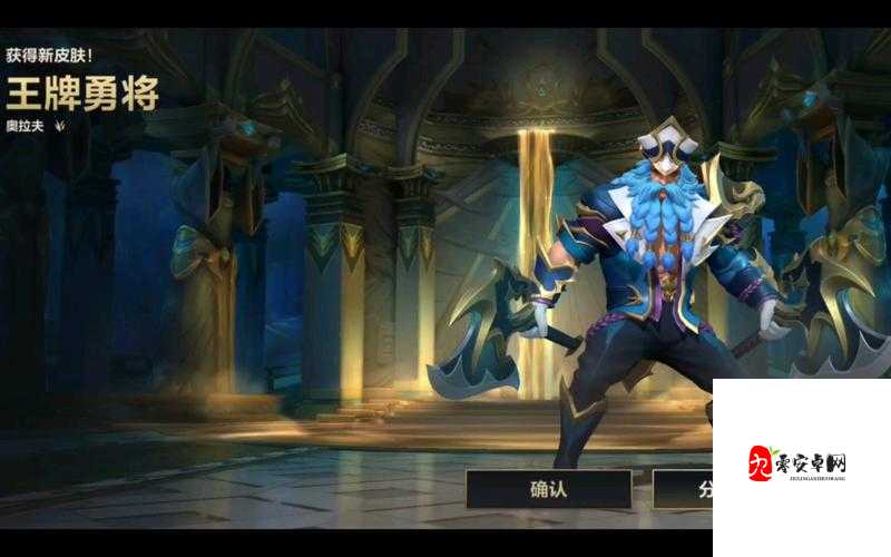 英雄联盟手游奥拉夫怎么玩打野，资源管理、技巧与最大化价值