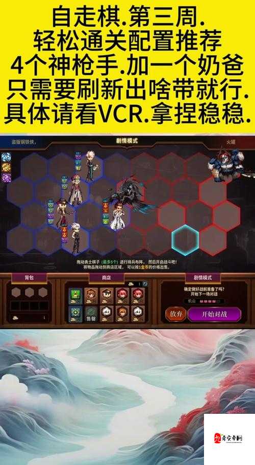 刀塔自走棋五龙法阵容，解锁你的战斗新姿势