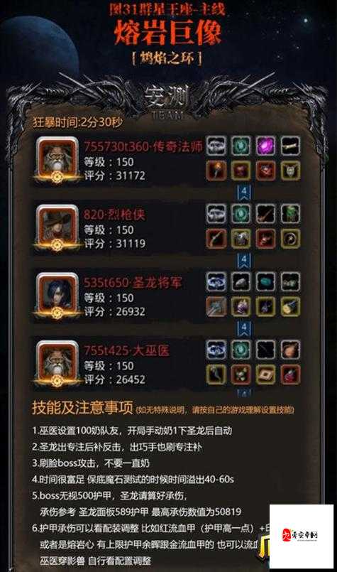 地下城堡2图13怎么打古神，资源管理、技巧与策略