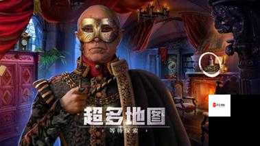 密室逃脱13秘密任务国王之死攻略的深度解析与资源管理