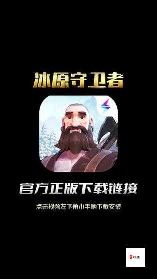 冰原守卫者古金币活动刷取攻略，资源管理的艺术