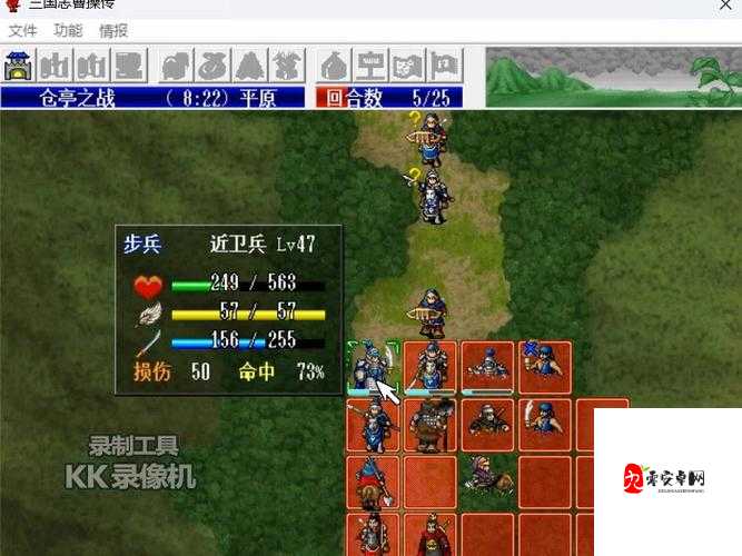 三国志战略版仓亭之战，智勇双全，决胜千里