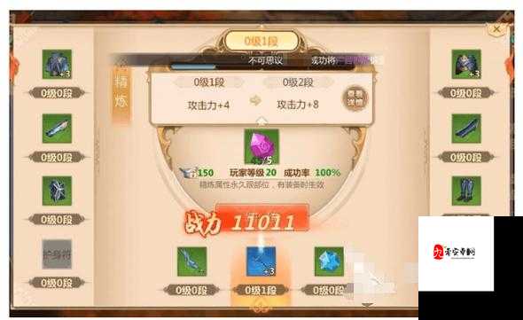 蜀门手游生活技能升级全攻略，打造你的全能大师之路