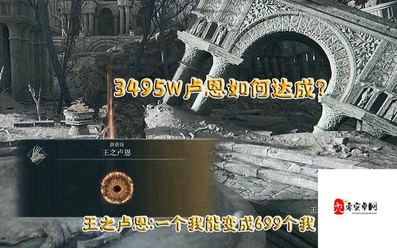 艾尔登法环土龙鳞剑获取攻略，资源管理、高效利用与避免浪费