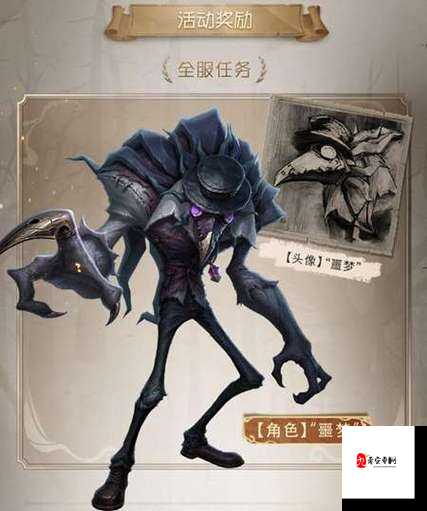 第五人格噩梦如何，解锁恐怖与策略的完美交织