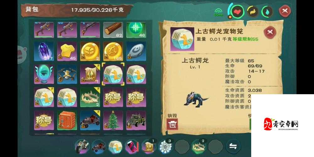 创造与魔法，单刷上古鳄龙的终极攻略