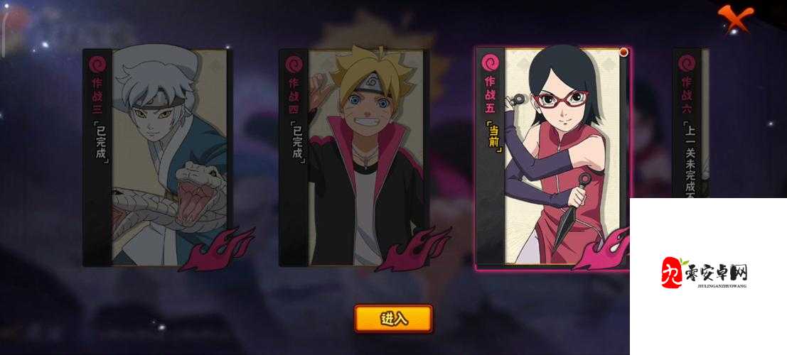 火影忍者手游，揭秘组织精英的隐藏价值