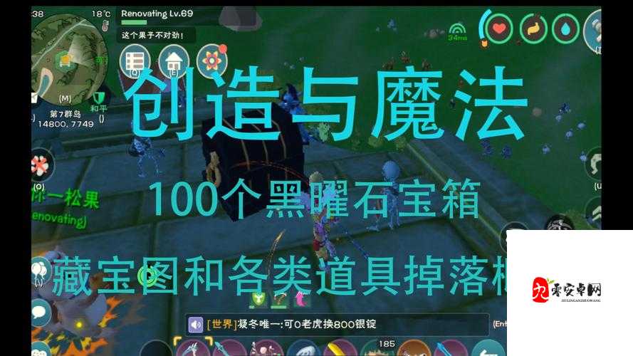 创造与魔法，揭秘挖冰矿的财富之路