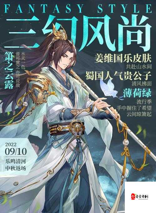 三国志幻想大陆前期姜维阵容的深度解析