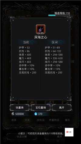 地下城堡2图15开荒阵容全攻略，打造无敌战队，征服未知领域