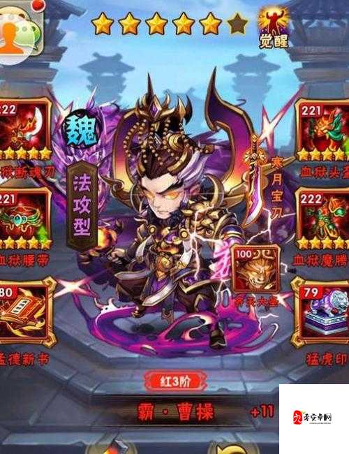 少年三国志，金将与暗金将的选择与资源管理