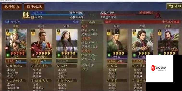 三国志战略版，帐篷拆除背后的策略与智慧