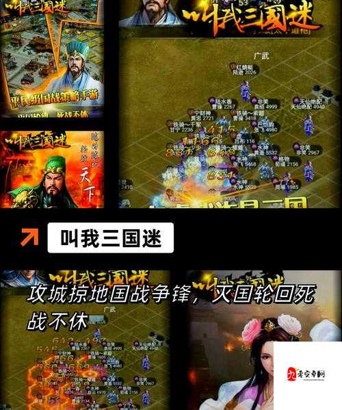 三国志战略版单挑触发秘籍，解锁战场上的荣耀对决