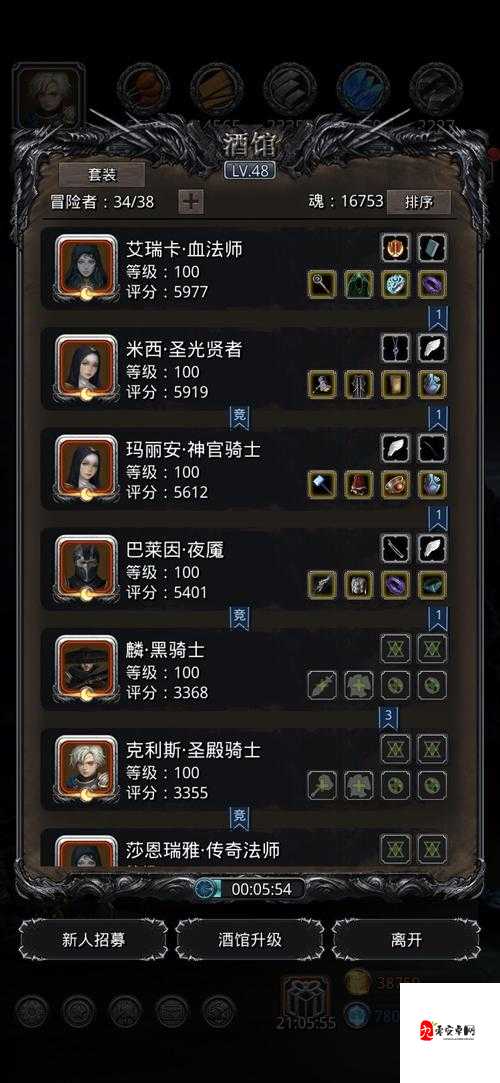 解锁地下城堡2古精灵语石碑的奥秘