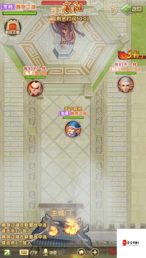 大掌门防内弟子培养秘籍，打造你的武林奇才