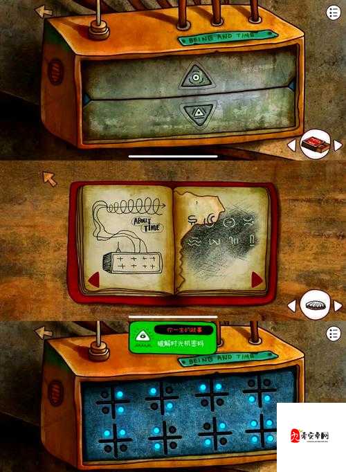 迷失岛2信箱钥匙的重要性与高效管理策略