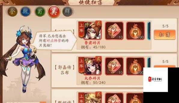 少年三国志2，吴国武将选择与阵容站位深度剖析