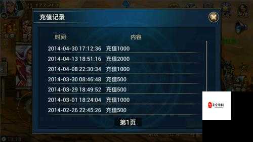 时空猎人怎样充值，资源管理、高效使用与避免浪费