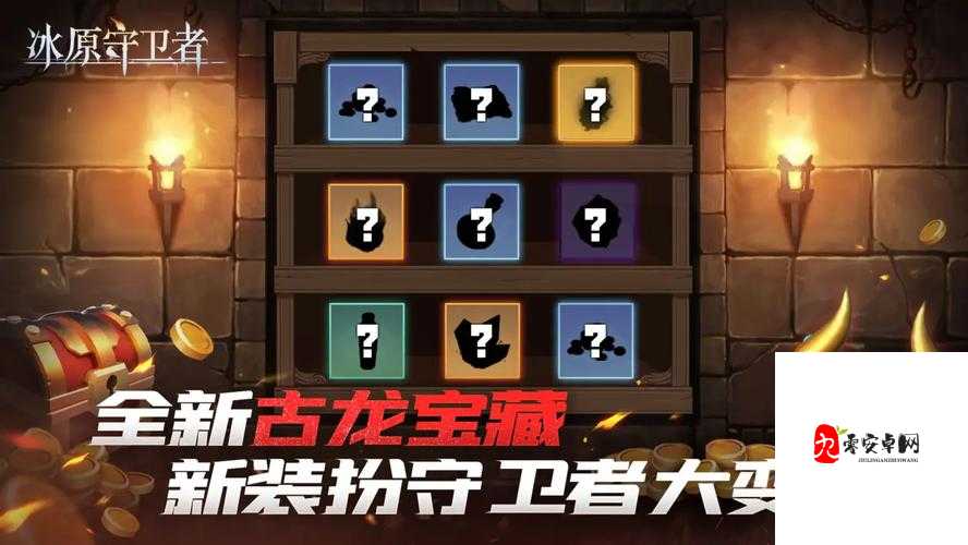 冰原守卫者买什么礼包划算，资源管理智慧解析