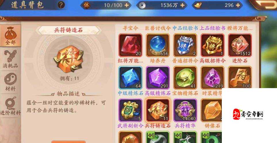 少年三国志2，兵符升级策略大揭秘，助你战力飙升！