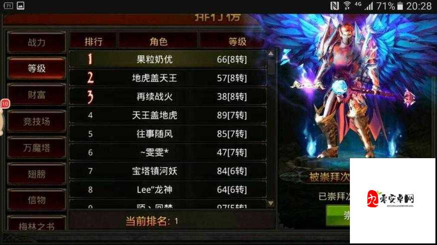 全民奇迹3转怎么转，资源管理、高效利用与价值最大化