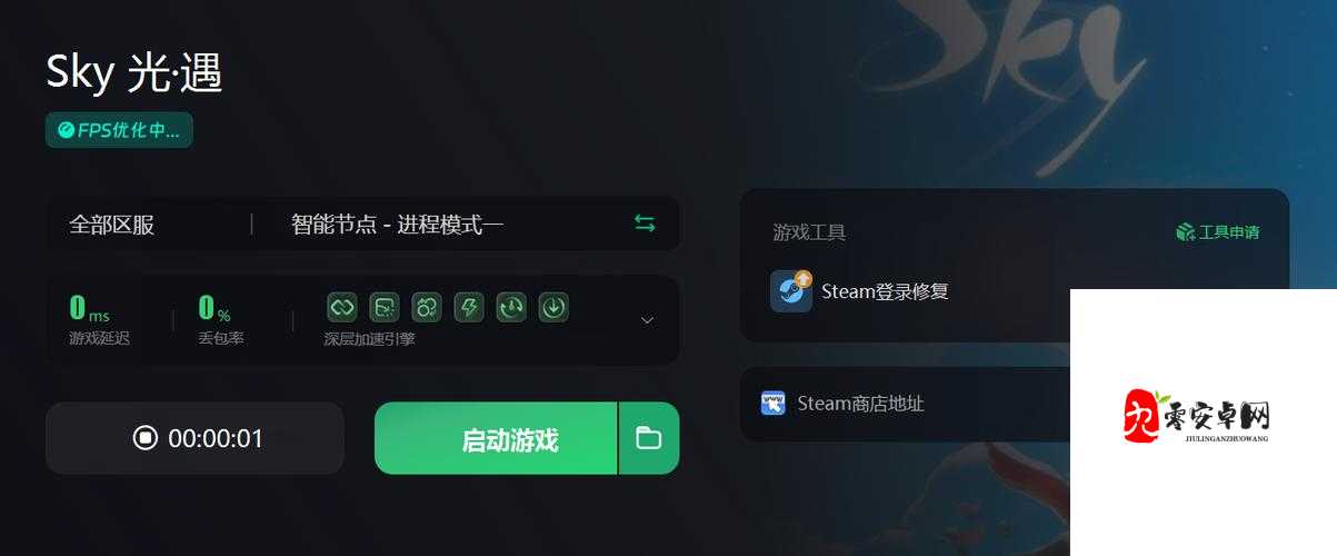 光遇被攻击了怎么办，在游戏资源管理中的策略与优化