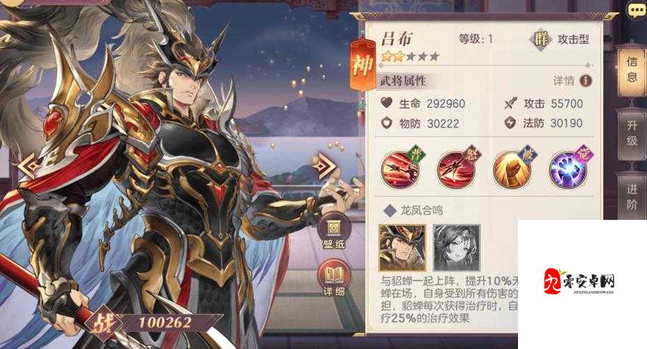 三国志幻想大陆SP武将，解锁战场新传奇