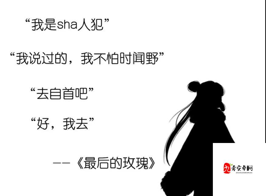 光遇虐心，他用一生守护玩家——资源管理深度剖析