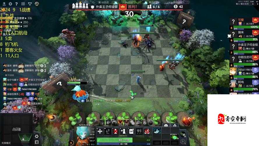 刀塔自走棋熊猫人攻略，资源管理的艺术