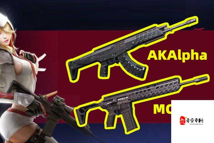 荒野行动，枪械搭配的艺术